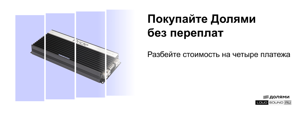 усилитель 983_366.jpg