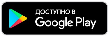 google play доли.jpg