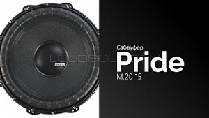 Pride M.20 15” D1,6