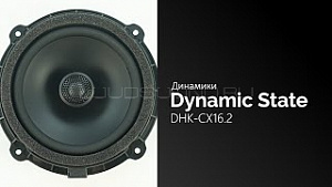Dynamic State DHK-CX16.2