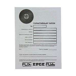 Edge EDSPRO6-E3 4Ом