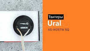 Ural AS-W25TW SQ
