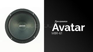 Avatar MBR-61 4Ом