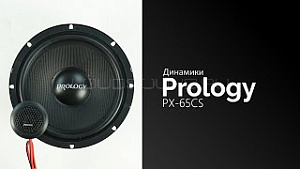 Prology PX-65CS