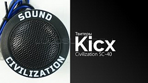 Sound Civilization SC-40
