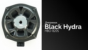 Black Hydra HBO-820S BMW