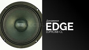 Edge EDPRO6B-CL 3,2Ом