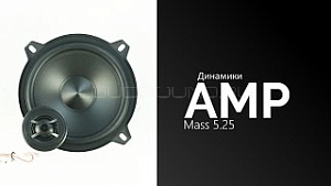 AMP Mass 5.25