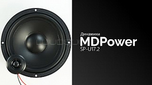 MDPower SP-U17.2