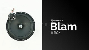 Blam 165 R2X