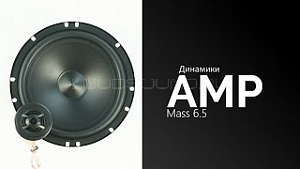 AMP Mass 6.5