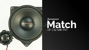 Match UP C42 MB-FRT