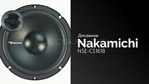 Nakamichi NSE-CS1618