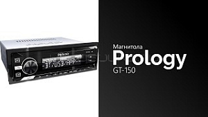 Prology GT-150