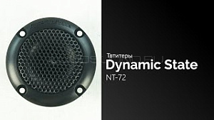 Dynamic State Neo Series NT-72 4Ом