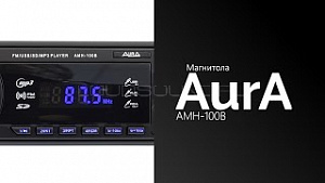 AurA AMH-100B