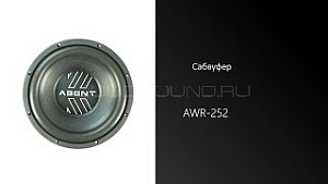 Abent AWR-252 10" D2