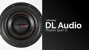 DL Audio Phoenix Sport 12" D1