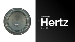 Hertz CS 200 S4 8" S4