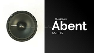 Abent AMR-16 4Ом