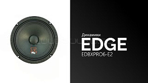 Edge EDBXPRO6-E2