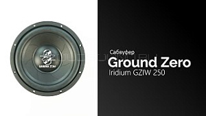 Ground Zero Iridium GZIW 250 10" S4