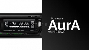 AurA AMH-240WG