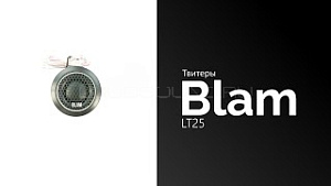 Blam LT25