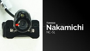 Nakamichi NC-5L