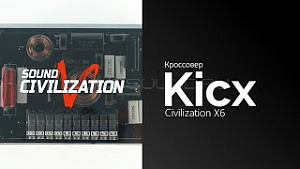 Sound Civilization X6