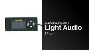 Light Audio LA-cont