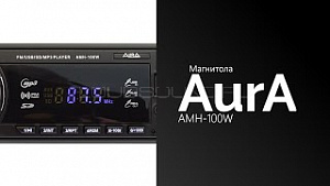 AurA AMH-100W