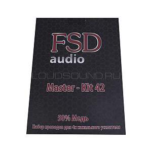 FSD Audio Master Kit 42 4Ga 2 канала
