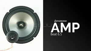 AMP Beat 6.5