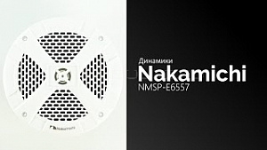 Nakamichi NMSP-E6557