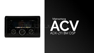 Acv ADX-211 BM DSP