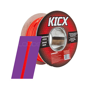 Kicx KSS-4-100R для 16Ga Красный