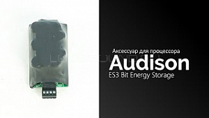 Audison ES3 Bit Energy Storage