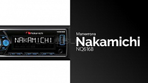 Nakamichi NQ616B