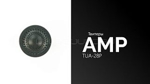 AMP A.Vahtin TUA-28P