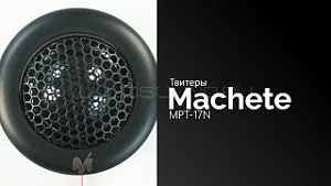 Machete MPT-17N