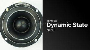 Dynamic State Neo Series NT-90 4Ом