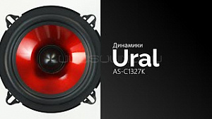 Ural AS-C1327K