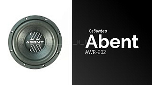 Abent AWR-202 8" D2