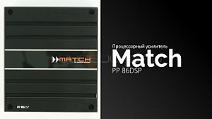 Match PP 86DSP