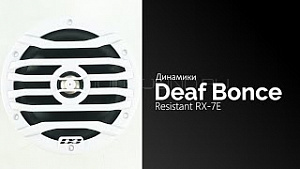 Deaf Bonce Resistant RX-7E