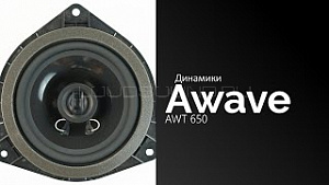 Awave AWT 650