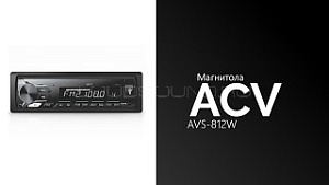 Acv AVS-812W