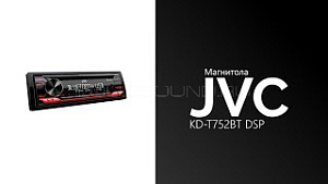 JVC KD-T752BT DSP