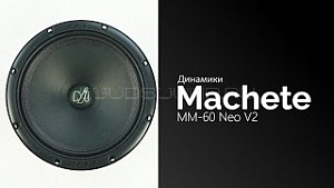 Machete MM-60 Neo V2 4Ом
